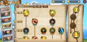 燃烧意志黄猿加点,全面解析技能搭配与战斗优势