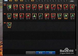 剑帝加点,解锁最强战斗潜能