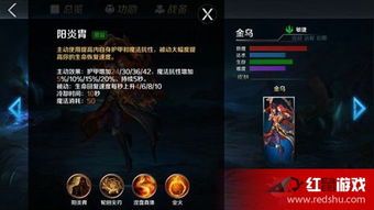 英魂之刃金乌变态出装,英魂之刃变态出装攻略解析 英魂之刃金乌变态出装,英魂之刃变态出装攻略解析