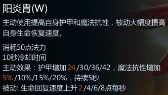 英魂之刃金乌变态出装,英魂之刃变态出装攻略解析 英魂之刃金乌变态出装,英魂之刃变态出装攻略解析