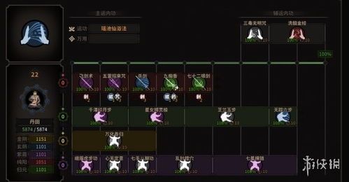 太吾绘卷加点,奇幻江湖，加点解锁无尽传奇