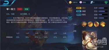 新版本老夫子技能加点,掌握核心技能，轻松上分