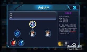 王者荣耀赵去出装,打造无敌战神