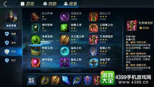 英魂之刃关羽出装大全,打造无敌战神