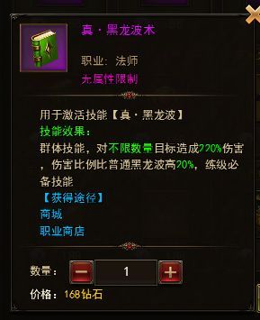 三转弩手加点,打造无敌战场霸主