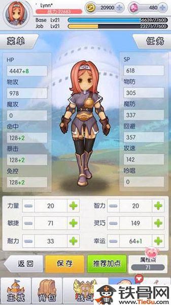 三转弩手加点,打造无敌战场霸主