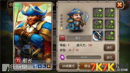 刀塔传奇 加点,加点策略解析，助你战力飙升