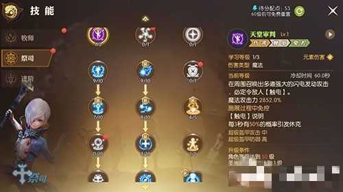 光明之魂2弓箭手加点,弓箭手加点攻略，精准射击，荣耀战场