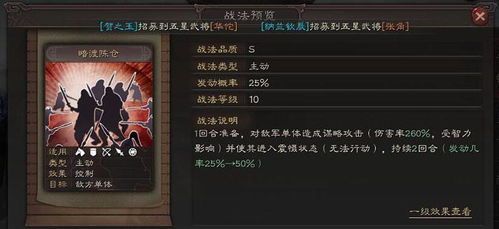 邓艾怎么加点,智勇双全的军事奇才，战略布局与战术执行的完美结合