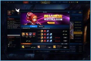 邓艾怎么加点,智勇双全的军事奇才，战略布局与战术执行的完美结合