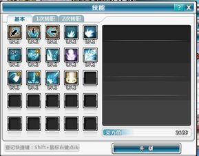 守护之剑狂战士加点,加点攻略与战斗技巧解析