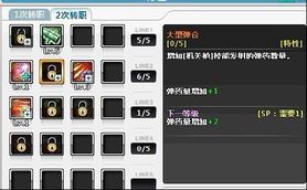 守护之剑狂战士加点,加点攻略与战斗技巧解析