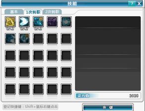 守护之剑狂战士加点,加点攻略与战斗技巧解析