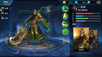 2017英魂之刃关羽出装,勇猛战神，装备搭配全解析