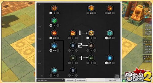桃园弓箭加点,精准射击的艺术与策略