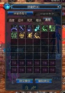 80死灵术士刷图加点 80死灵术士刷图加点