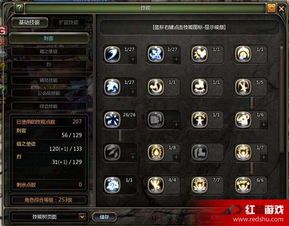 弑神技能加点,技能加点解锁无尽战意