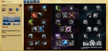 新版天赋加点图,揭秘新版天赋加点图攻略 新版天赋加点图,揭秘新版天赋加点图攻略