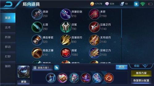 对面扁鹊怎么出装,中医圣手,装备搭配攻略揭秘 对面扁鹊怎么出装,中医圣手,装备搭配攻略揭秘