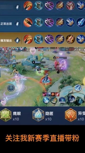 龌龊的人赵云最强出装,装备搭配解析与实战技巧