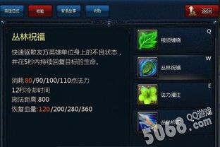 森林之女出装法攻,森林之女高攻输出装搭配攻略