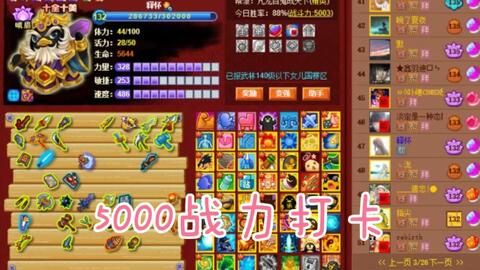 q宠大乐斗怎么加点,加点攻略，打造最强宠物