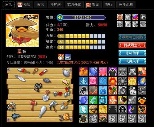 q宠大乐斗怎么加点,加点攻略，打造最强宠物