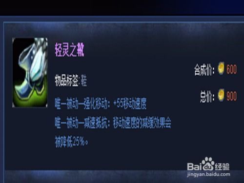 如何对抗诺克萨斯出装,对抗诺克萨斯英雄的出装攻略 如何对抗诺克萨斯出装,对抗诺克萨斯英雄的出装攻略