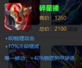 万攻凯出装,打造无敌战神，轻松征服战场