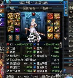 万攻凯出装,打造无敌战神，轻松征服战场