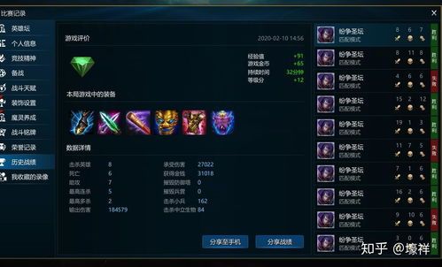 英魂之刃幽能刺客出装,英魂之刃中的暗影刺客装备攻略