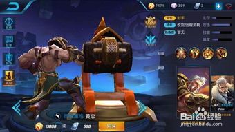 黄忠要出什么装,打造战场霸主，一箭定乾坤