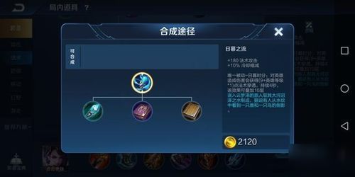 王者荣耀s21赛季姜子牙最强出装,掌握最强阵容，轻松制霸战场