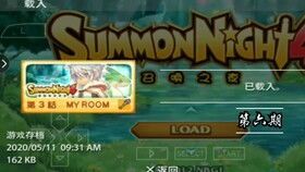 召唤之夜5加点攻略,全方位加点攻略，助你打造无敌召唤师