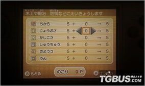 幻想生活加点,构建一个梦幻般的现实世界