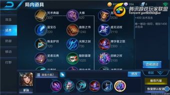 武器半肉出装顺序,打造战场生存利器