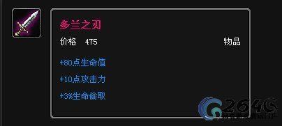 武器半肉出装顺序,打造战场生存利器