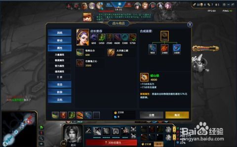 英魂之刃决战之谷出装,打造无敌战士的出装攻略