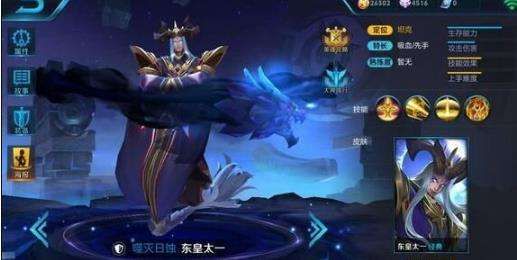 东皇s10最强出装,最强出装策略解析