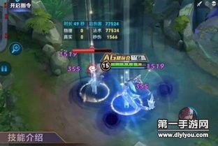 东皇s10最强出装,最强出装策略解析