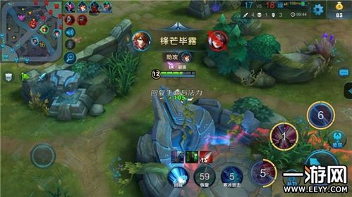 王者荣耀李出装