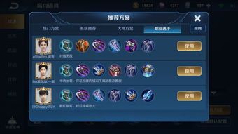 王者荣耀亚瑟出装s6,揭秘亚瑟S6赛季出装攻略