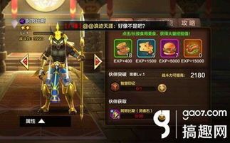 天魔幻想加点,加点攻略，解锁角色最强潜力