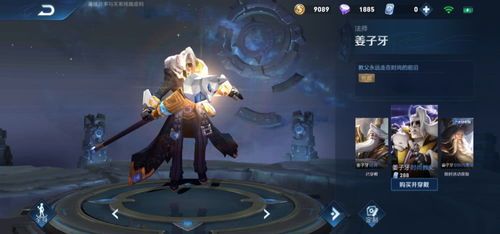 无敌姜子牙出装,巅峰出装攻略,助你战无不胜! 无敌姜子牙出装,巅峰出装攻略,助你战无不胜!