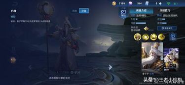 无敌姜子牙出装,巅峰出装攻略,助你战无不胜! 无敌姜子牙出装,巅峰出装攻略,助你战无不胜!