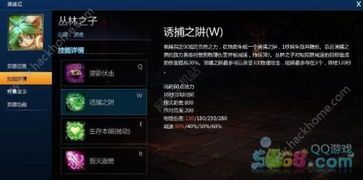 丛林之子应该出什么装,探寻原始野性,打造丛林霸主装备攻略 丛林之子应该出什么装,探寻原始野性,打造丛林霸主装备攻略