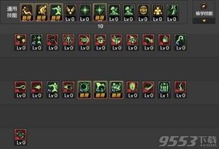 元素师90刷图加点,打造高效输出利器 元素师90刷图加点,打造高效输出利器