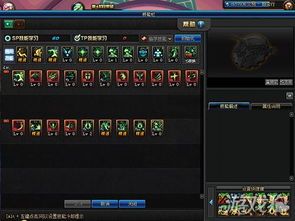 红眼tp技能加点