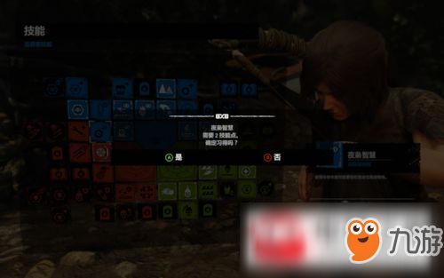 古墓丽影技能加点 古墓丽影技能加点