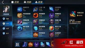 聂小倩出装口袋,口袋中的神秘装备,揭秘古代女鬼的神秘力量 聂小倩出装口袋,口袋中的神秘装备,揭秘古代女鬼的神秘力量